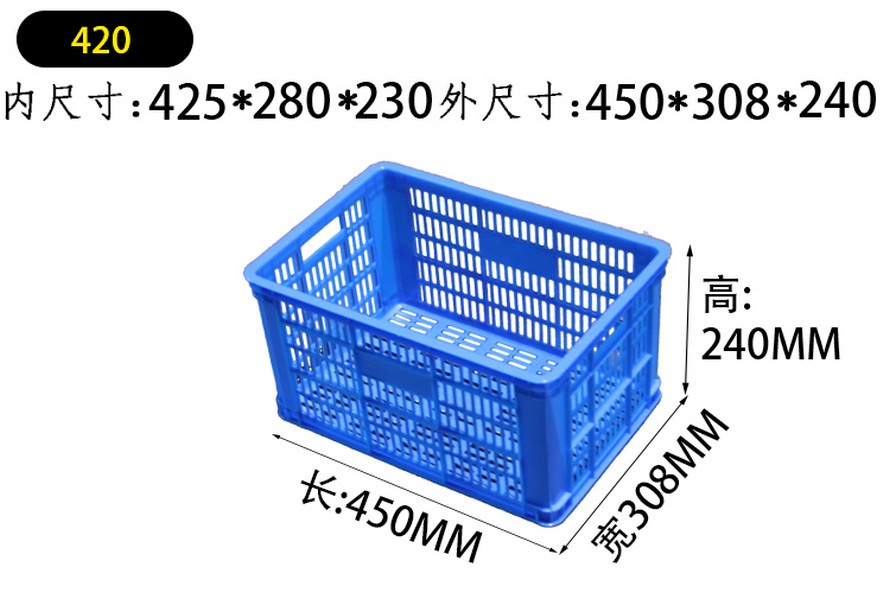 塑料周轉(zhuǎn)筐